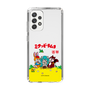 Slim Protection Case［ Hatsune Miku × Kuppy Ramune – Package – Clear ］