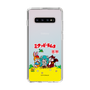 Slim Protection Case［ Hatsune Miku × Kuppy Ramune – Package – Clear ］