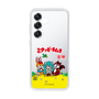 Slim Protection Case［ Hatsune Miku × Kuppy Ramune – Package – Clear ］