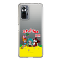 Slim Protection Case［ Hatsune Miku × Kuppy Ramune – Package – Clear ］