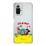 Slim Protection Case［ Hatsune Miku × Kuppy Ramune – Package – Clear ］