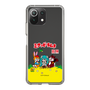 Slim Protection Case［ Hatsune Miku × Kuppy Ramune – Package – Clear ］