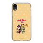 Slim Protection Case［ Hatsune Miku × Kuppy Ramune – Kagamine Rin × Ram – Chibi Illustration ］