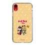 Slim Protection Case［ Hatsune Miku × Kuppy Ramune – Kagamine Rin × Ram – Chibi Illustration ］