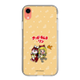 Slim Protection Case［ Hatsune Miku × Kuppy Ramune – Kagamine Rin × Ram – Chibi Illustration ］