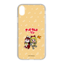 Slim Protection Case［ Hatsune Miku × Kuppy Ramune – Kagamine Rin × Ram – Chibi Illustration ］