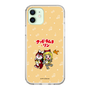 Slim Protection Case［ Hatsune Miku × Kuppy Ramune – Kagamine Rin × Ram – Chibi Illustration ］