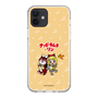 Slim Protection Case［ Hatsune Miku × Kuppy Ramune – Kagamine Rin × Ram – Chibi Illustration ］