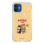 Slim Protection Case［ Hatsune Miku × Kuppy Ramune – Kagamine Rin × Ram – Chibi Illustration ］