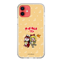 Slim Protection Case［ Hatsune Miku × Kuppy Ramune – Kagamine Rin × Ram – Chibi Illustration ］