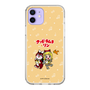 Slim Protection Case［ Hatsune Miku × Kuppy Ramune – Kagamine Rin × Ram – Chibi Illustration ］