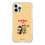 Slim Protection Case［ Hatsune Miku × Kuppy Ramune – Kagamine Rin × Ram – Chibi Illustration ］