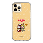 Slim Protection Case［ Hatsune Miku × Kuppy Ramune – Kagamine Rin × Ram – Chibi Illustration ］