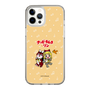 Slim Protection Case［ Hatsune Miku × Kuppy Ramune – Kagamine Rin × Ram – Chibi Illustration ］