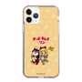 Slim Protection Case［ Hatsune Miku × Kuppy Ramune – Kagamine Rin × Ram – Chibi Illustration ］