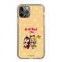 Slim Protection Case［ Hatsune Miku × Kuppy Ramune – Kagamine Rin × Ram – Chibi Illustration ］