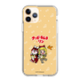 Slim Protection Case［ Hatsune Miku × Kuppy Ramune – Kagamine Rin × Ram – Chibi Illustration ］