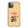 Slim Protection Case［ Hatsune Miku × Kuppy Ramune – Kagamine Rin × Ram – Chibi Illustration ］
