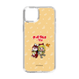 Slim Protection Case［ Hatsune Miku × Kuppy Ramune – Kagamine Rin × Ram – Chibi Illustration ］