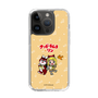 Slim Protection Case［ Hatsune Miku × Kuppy Ramune – Kagamine Rin × Ram – Chibi Illustration ］