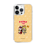 Slim Protection Case［ Hatsune Miku × Kuppy Ramune – Kagamine Rin × Ram – Chibi Illustration ］