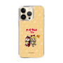 Slim Protection Case［ Hatsune Miku × Kuppy Ramune – Kagamine Rin × Ram – Chibi Illustration ］