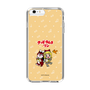 Slim Protection Case［ Hatsune Miku × Kuppy Ramune – Kagamine Rin × Ram – Chibi Illustration ］