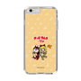 Slim Protection Case［ Hatsune Miku × Kuppy Ramune – Kagamine Rin × Ram – Chibi Illustration ］