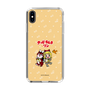 Slim Protection Case［ Hatsune Miku × Kuppy Ramune – Kagamine Rin × Ram – Chibi Illustration ］