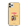 Slim Protection Case［ Hatsune Miku × Kuppy Ramune – Kagamine Rin × Ram – Chibi Illustration ］