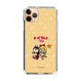Slim Protection Case［ Hatsune Miku × Kuppy Ramune – Kagamine Rin × Ram – Chibi Illustration ］