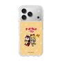 Slim Protection Case［ Hatsune Miku × Kuppy Ramune - Kagamine Rin × Ram - Chibi Illustration ］
