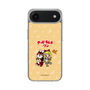 Slim Protection Case［ Hatsune Miku × Kuppy Ramune - Kagamine Rin × Ram - Chibi Illustration ］