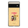 Slim Protection Case［ Hatsune Miku × Kuppy Ramune – Kagamine Rin × Ram – Chibi Illustration ］