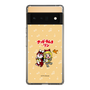 Slim Protection Case［ Hatsune Miku × Kuppy Ramune – Kagamine Rin × Ram – Chibi Illustration ］