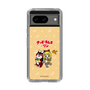 Slim Protection Case［ Hatsune Miku × Kuppy Ramune – Kagamine Rin × Ram – Chibi Illustration ］