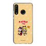 Slim Protection Case［ Hatsune Miku × Kuppy Ramune – Kagamine Rin × Ram – Chibi Illustration ］