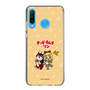 Slim Protection Case［ Hatsune Miku × Kuppy Ramune – Kagamine Rin × Ram – Chibi Illustration ］