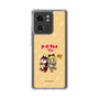 Slim Protection Case［ Hatsune Miku × Kuppy Ramune – Kagamine Rin × Ram – Chibi Illustration ］