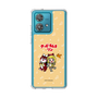 Slim Protection Case［ Hatsune Miku × Kuppy Ramune – Kagamine Rin × Ram – Chibi Illustration ］