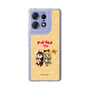 Slim Protection Case［ Hatsune Miku × Kuppy Ramune – Kagamine Rin × Ram – Chibi Illustration ］