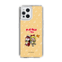 Slim Protection Case［ Hatsune Miku × Kuppy Ramune – Kagamine Rin × Ram – Chibi Illustration ］