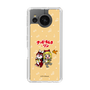 Slim Protection Case［ Hatsune Miku × Kuppy Ramune – Kagamine Rin × Ram – Chibi Illustration ］