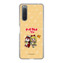 Slim Protection Case［ Hatsune Miku × Kuppy Ramune – Kagamine Rin × Ram – Chibi Illustration ］