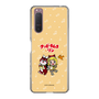 Slim Protection Case［ Hatsune Miku × Kuppy Ramune – Kagamine Rin × Ram – Chibi Illustration ］