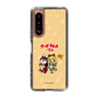 Slim Protection Case［ Hatsune Miku × Kuppy Ramune – Kagamine Rin × Ram – Chibi Illustration ］