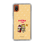 Slim Protection Case［ Hatsune Miku × Kuppy Ramune – Kagamine Rin × Ram – Chibi Illustration ］