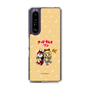 Slim Protection Case［ Hatsune Miku × Kuppy Ramune – Kagamine Rin × Ram – Chibi Illustration ］