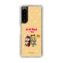 Slim Protection Case［ Hatsune Miku × Kuppy Ramune – Kagamine Rin × Ram – Chibi Illustration ］