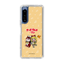 Slim Protection Case［ Hatsune Miku × Kuppy Ramune – Kagamine Rin × Ram – Chibi Illustration ］